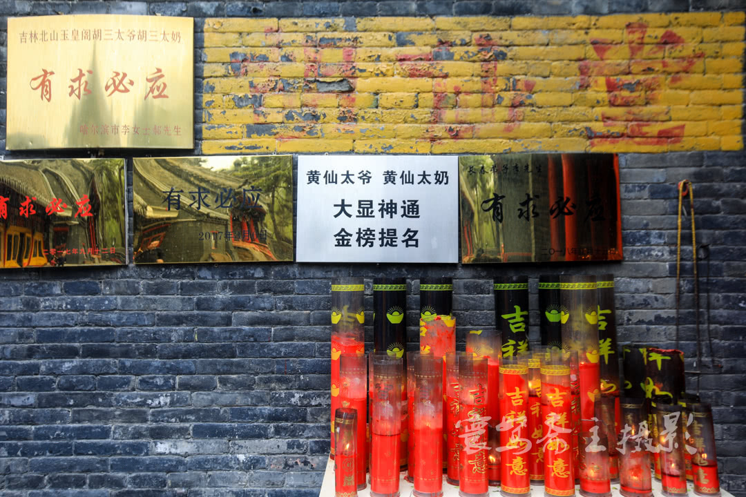 "胡仙堂"旁边还贴着一个"告示",上面说2018年的高考佛事开始报名了,让