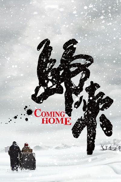 说起,细数那些年用书法成就的好电影|我不是药神|书法|片名_新浪新闻