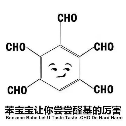 共青团微博沦陷, 90后阿姨变身苯宝宝, 《商界》小姐姐实力开撩