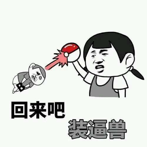 幽默段子:第一次真切感受到"关门打狗"的含义