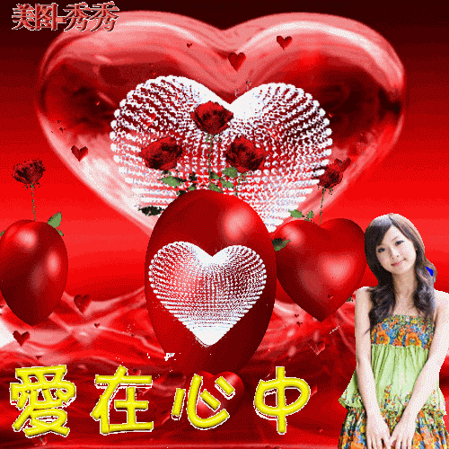 纯纯的,是我的情在包裹你;深深的,是我的爱在呵护你;真真的,是我的心