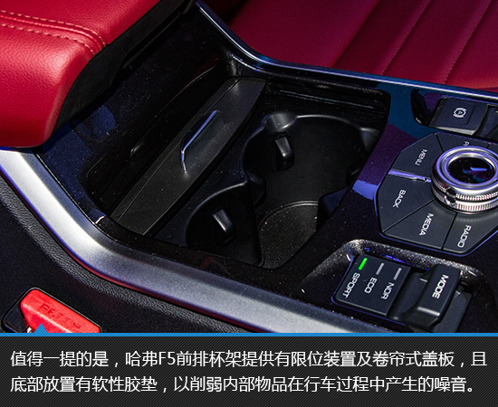 颜值当道目标"90后" 哈弗f5实拍图解