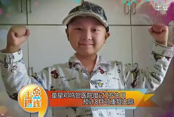 6岁登春晚走红, 8岁患病去世, 网友: 是他家长贪心害了他|贪心|邓鸣贺