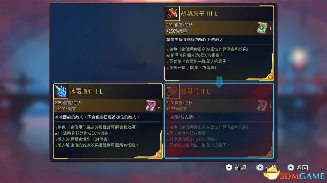 死亡细胞ps4/nintendo switch? 中文版8月7日发售