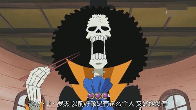 在香波地群岛因为路飞出手教训了天龙人之后大将黄猿就快马加鞭的跑