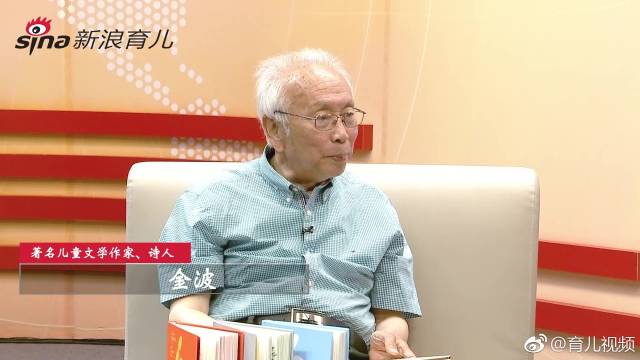 著名儿童文学作家,诗人金波爷爷笔耕不辍60余年