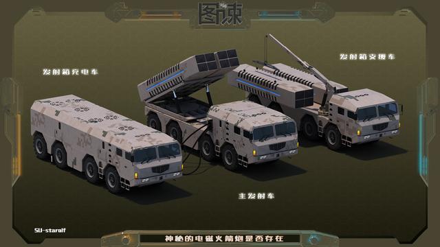 图谏CG:超级火炮横空出世!炮弹出膛瞬间居然