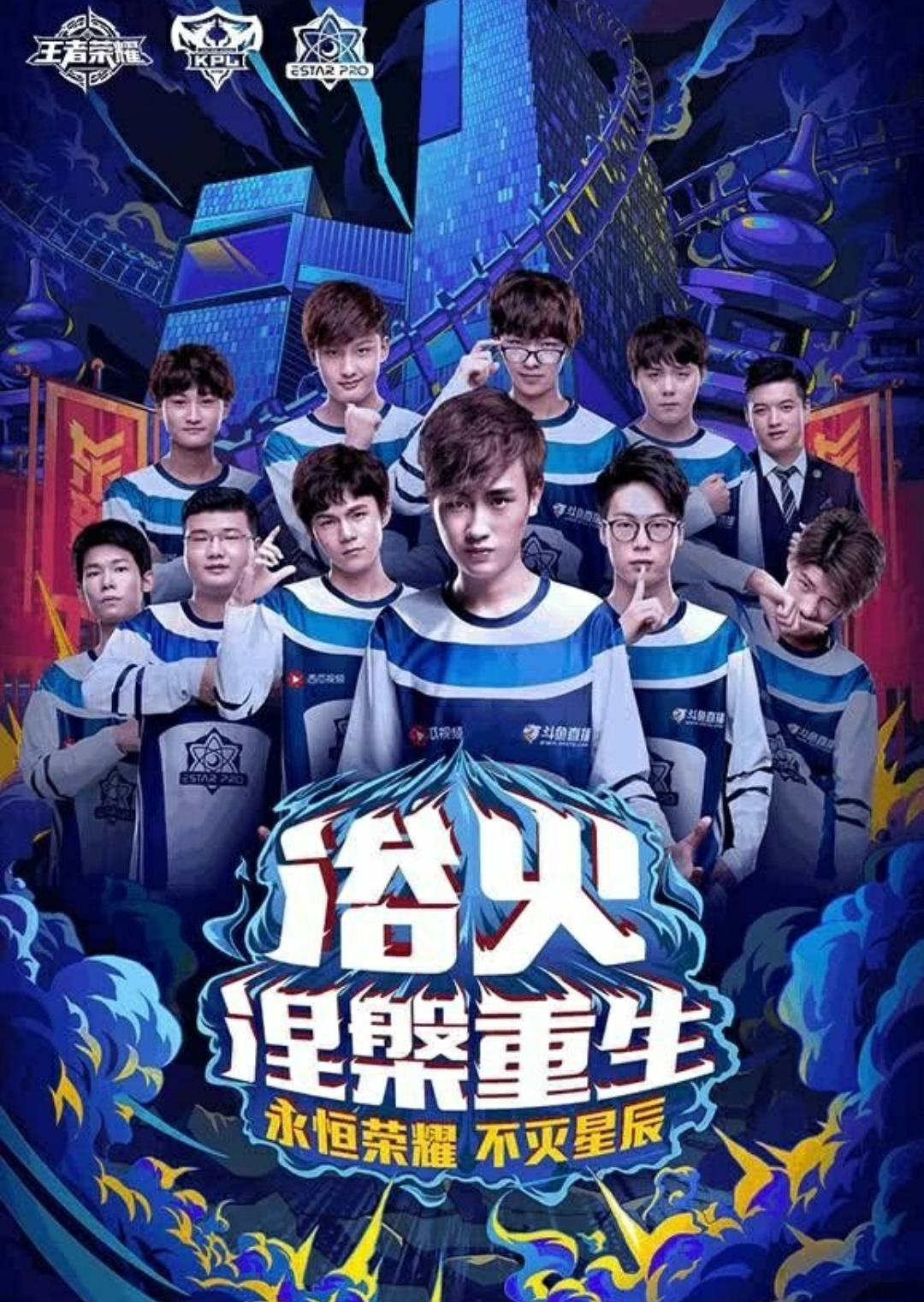 王者荣耀kpl春季赛前两周qghappy遭遇三连败神话破灭