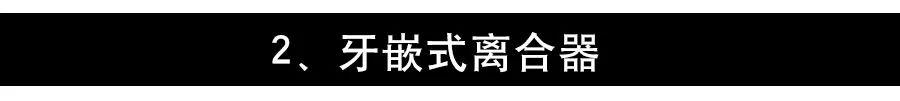 全时还是适时？奥迪Q5L 四驱系统全面解析，看完这篇就懂了啊