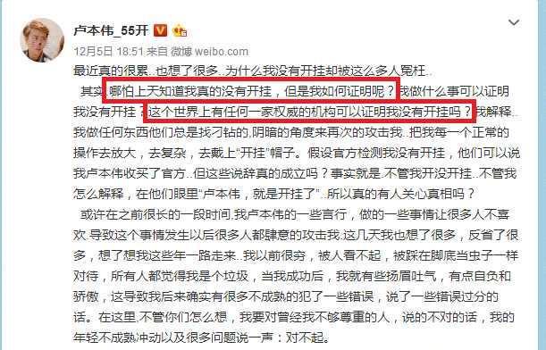 55开小号被蓝洞封禁, 是误封还是谣言? 坐实这一次500万该怎么分