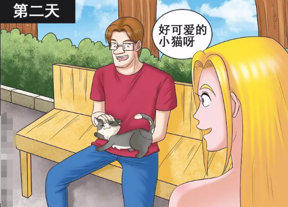 搞笑漫画:霍顿的小猫很调皮