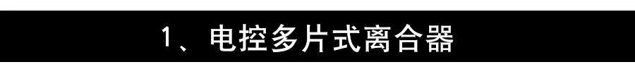 全时还是适时？奥迪Q5L 四驱系统全面解析，看完这篇就懂了啊