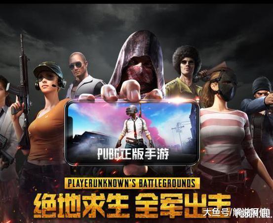 刺激战场虎牙难言玩全军出击网友刺激战场呢