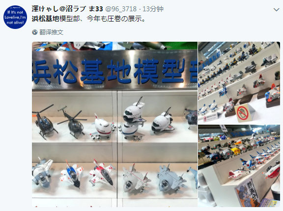 第57届日本静冈模型展上日本航空自卫队浜松基地模型部的展台|浜松|静冈