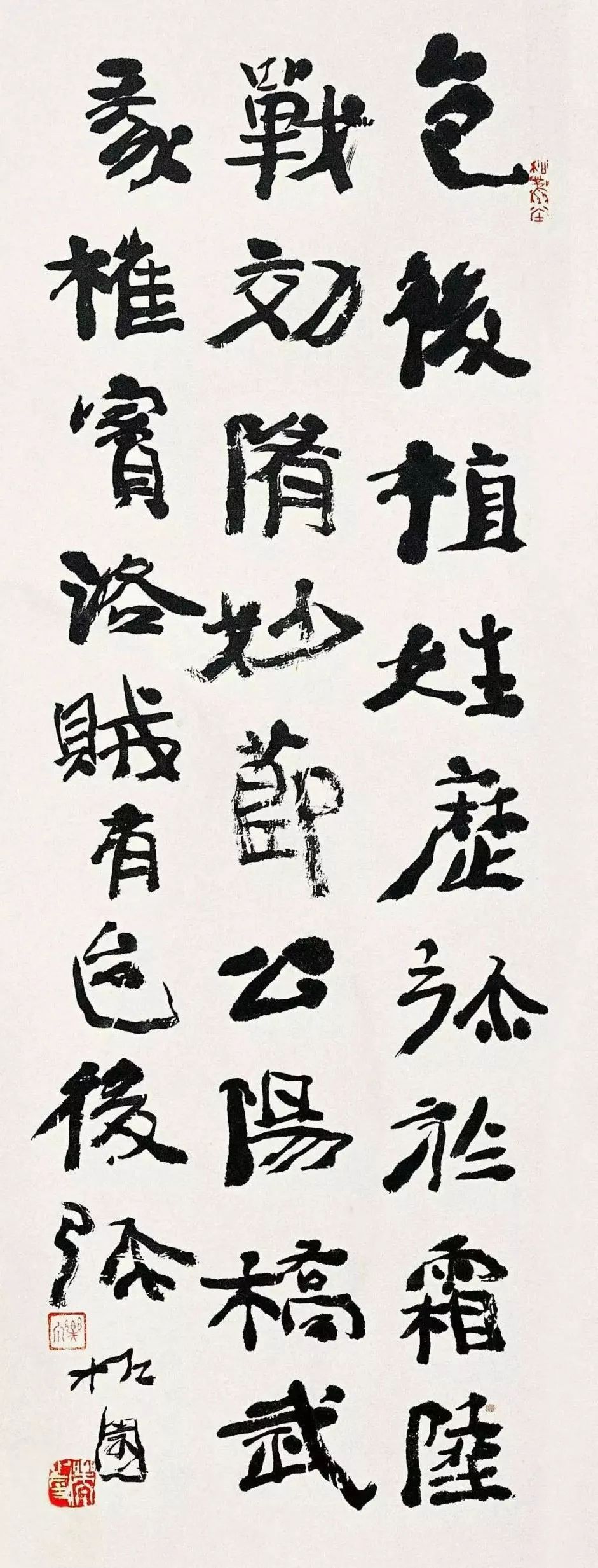 乐泉| 名利跟艺术本身无关,除非你自己被污染|书法|艺术|东西_新浪