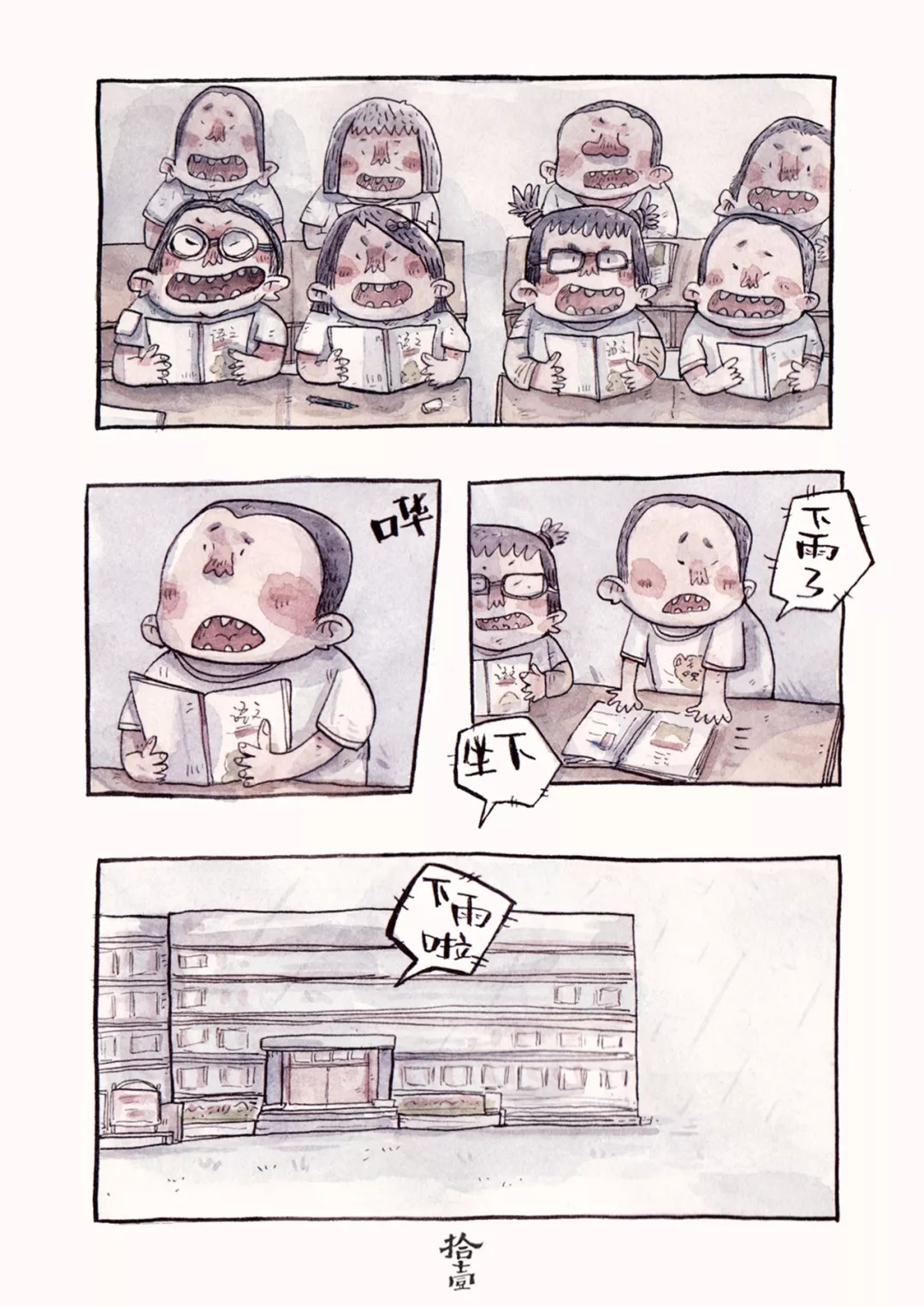 水彩钢笔手绘「生活漫画创作」10节课报名啦!做一个会讲故事的人