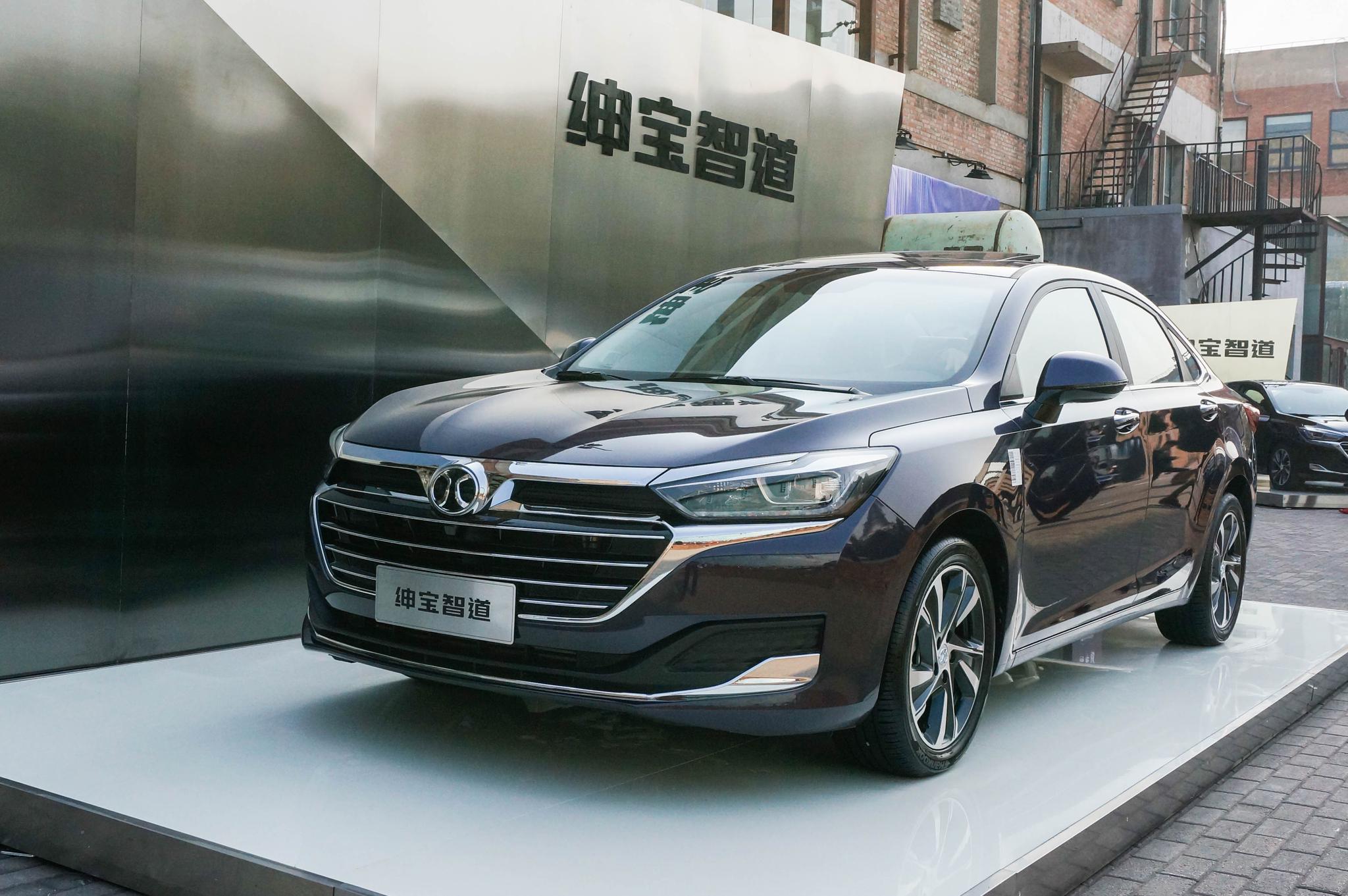 "智"同"道"合——北汽绅宝智道亮相,将于广州车展开启预售
