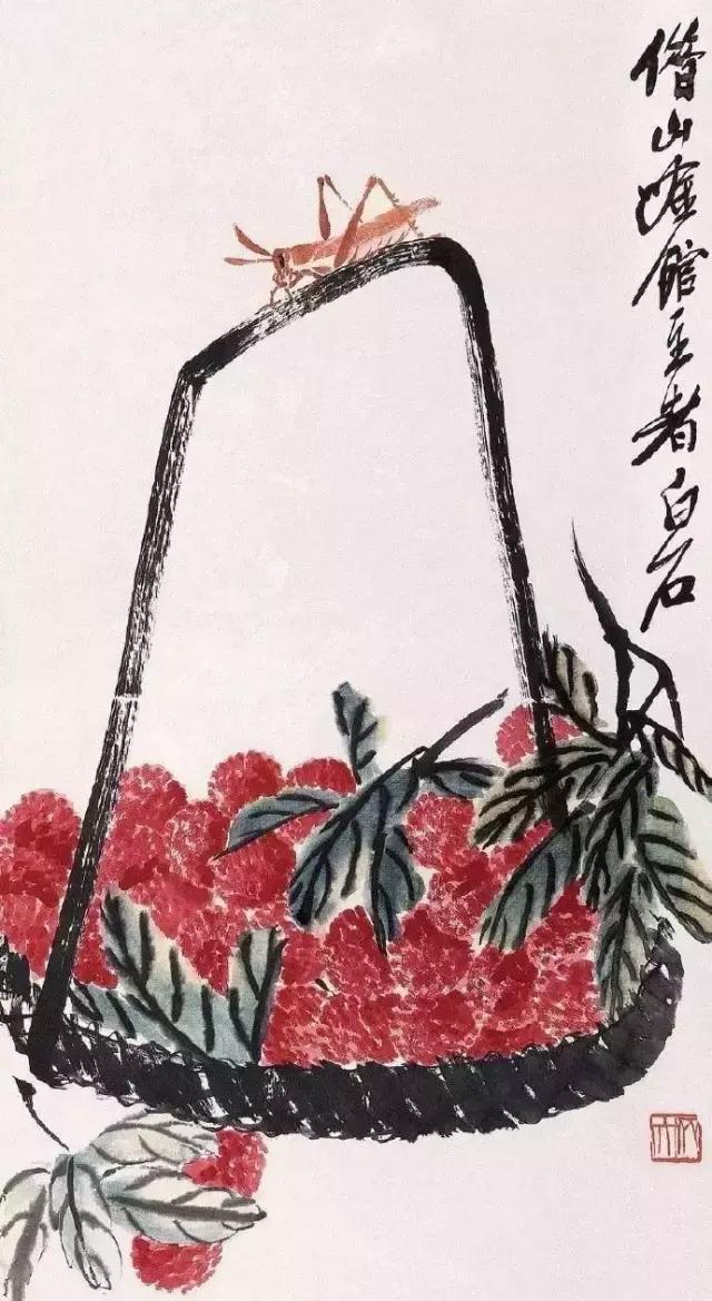 书画名家:齐白石笔下的荔枝