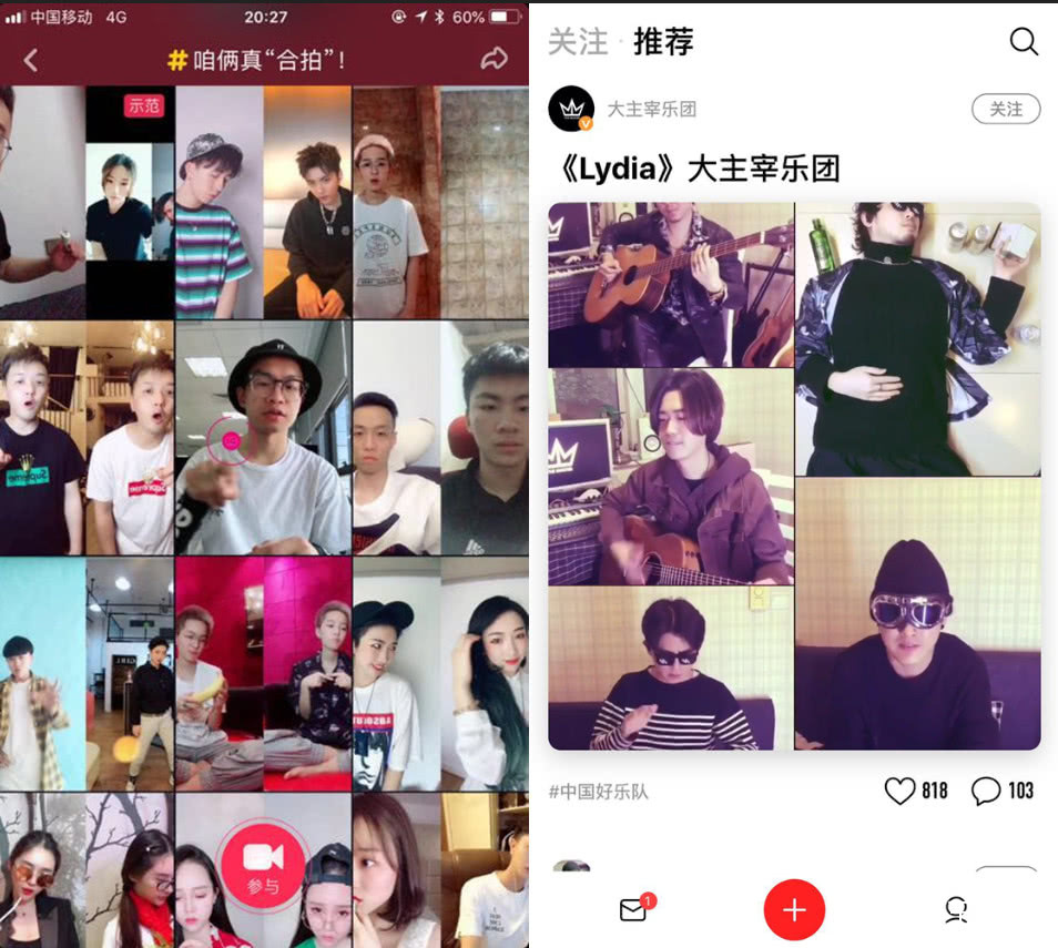 短视频产品模仿之路走不通,互联网从业者该反思什么?__财经头条