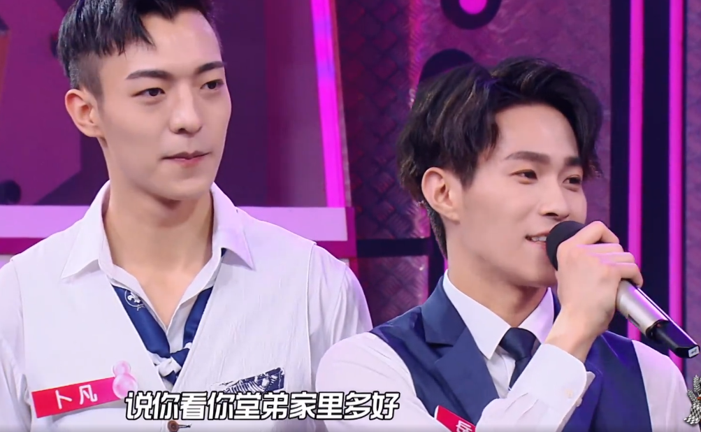 坤音四子首曝择偶标准,卜凡喜欢好看的,灵超喜欢心灵美!