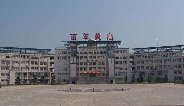 中国最令人惋惜的高中,曾是全国领头羊,如今没落没人提