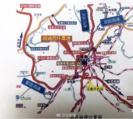 好消息:昭通西绕城高速建设规划出炉,动工在即