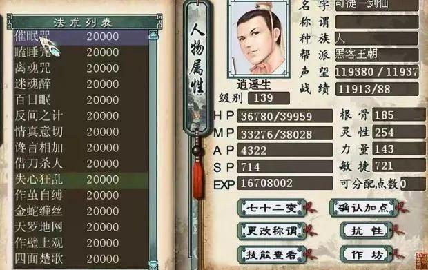 大话西游2老玩家晒珍藏老图 满身尽带黄金甲的土豪
