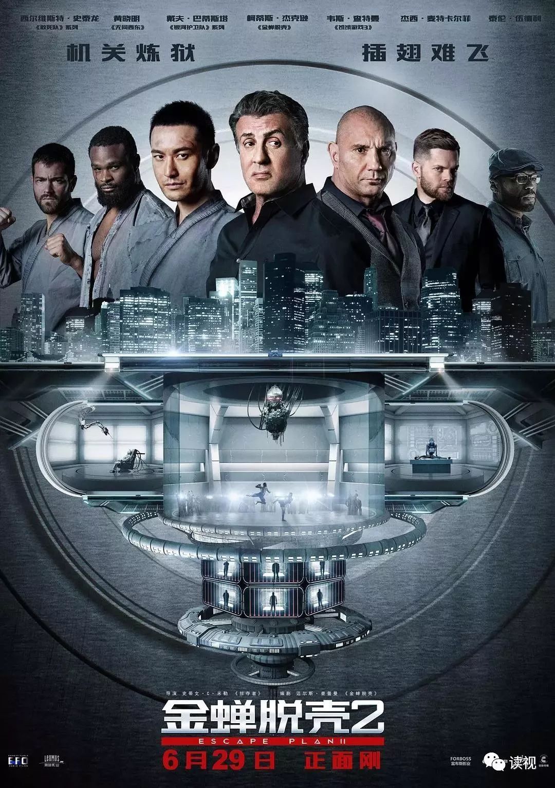 负评连连的《金蝉脱壳2:冥府》到底有那么难看