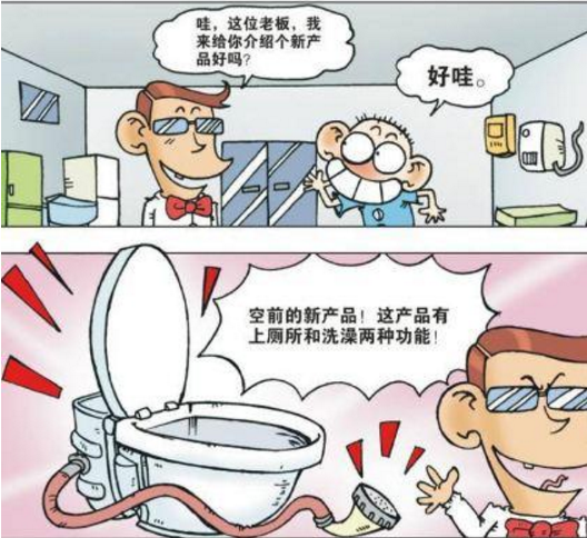 呆头爆笑漫画:呆头买了一个高科技产品,但是用法好像不太对哦!