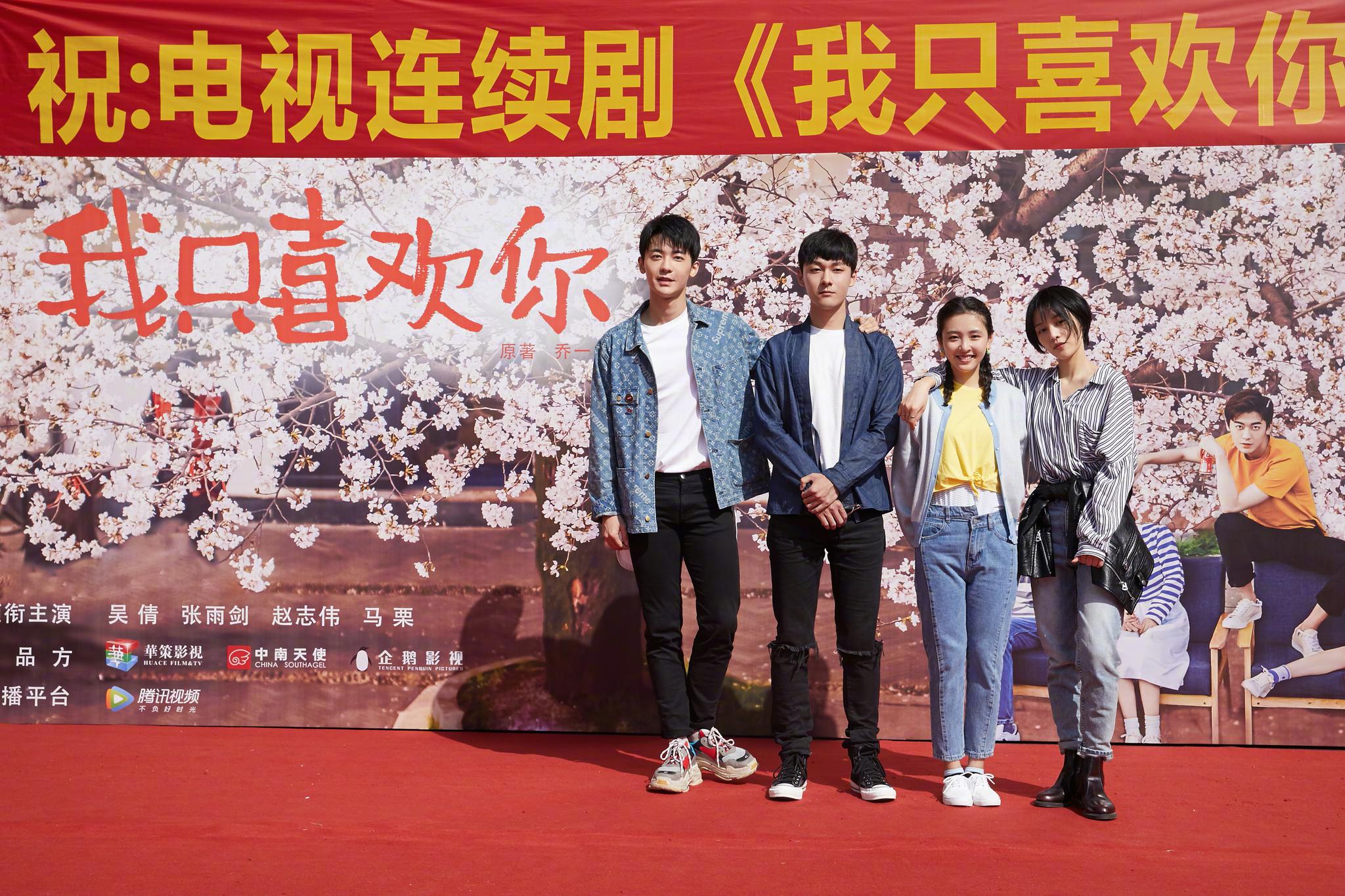 今日开机该剧将由吴倩饰演乔一张雨剑饰演f君言默