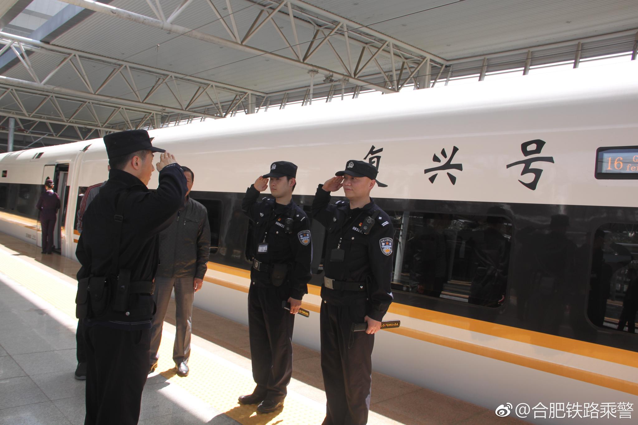 乘警支队严格落实措施,确保"复兴号"列车首发安全稳定