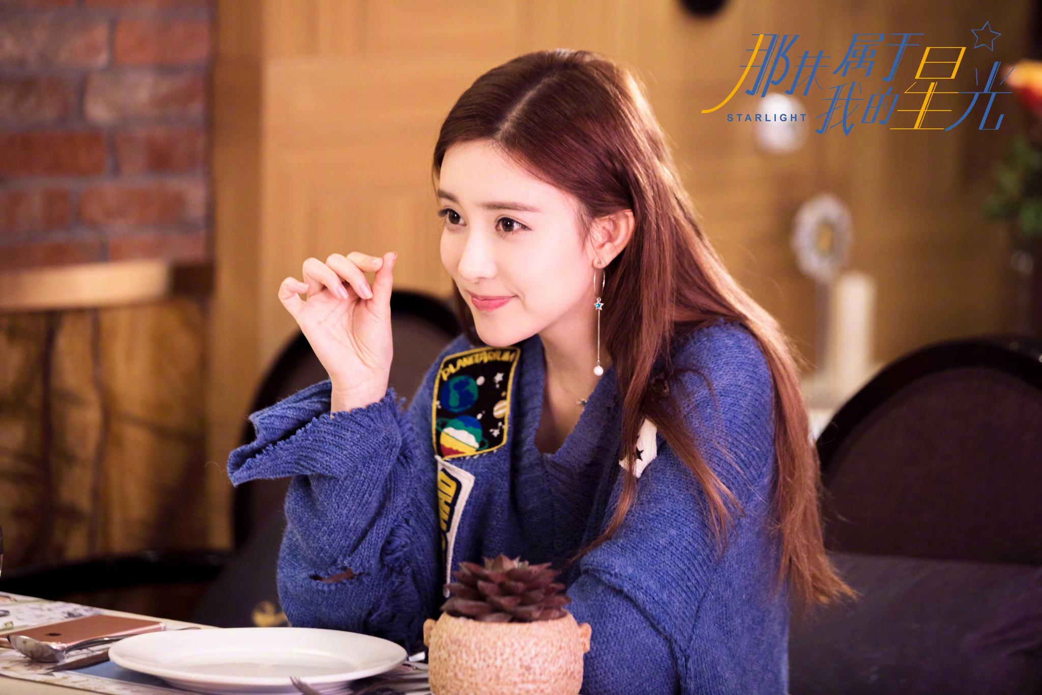 公布女主"温情"海报|温情|孟子义|小姐姐_新浪网