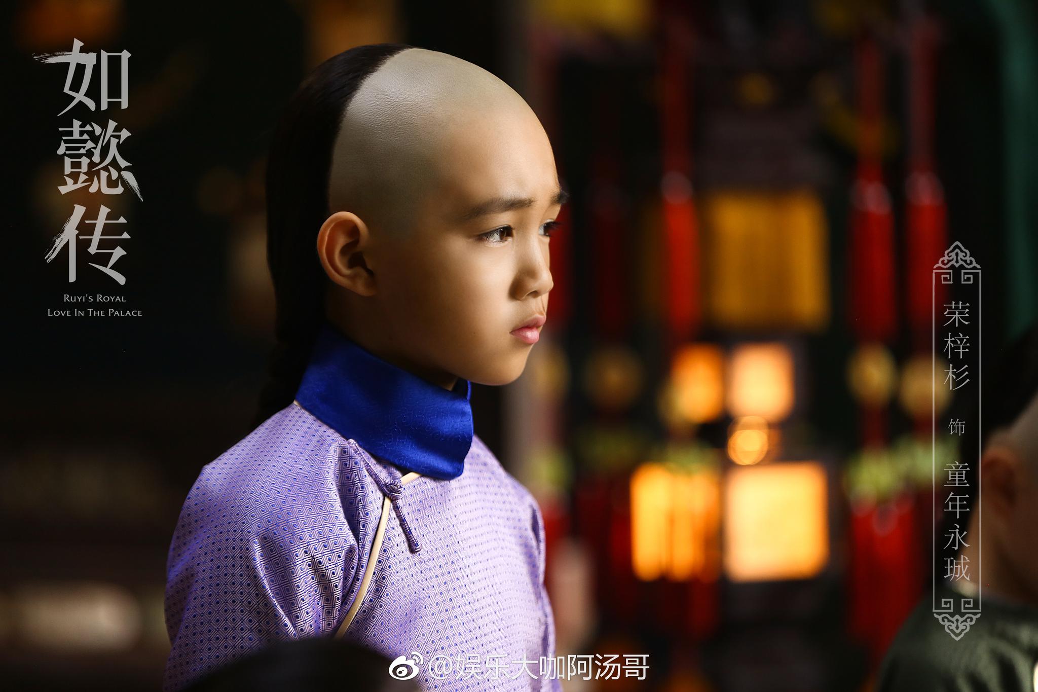 正在热播,@荣梓杉 饰演的四阿哥永珹近日青春上线