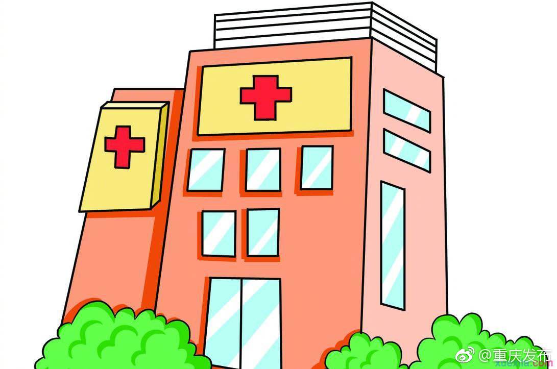 顶级高校进驻重庆办医!中国科学院大学重庆医院揭牌