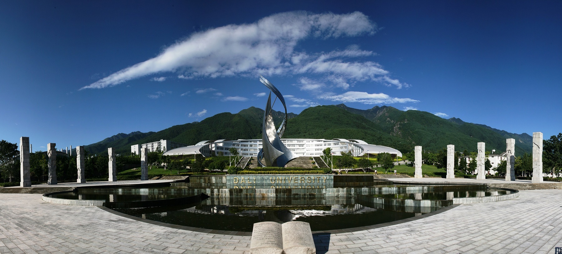 云南高校介绍之大理大学