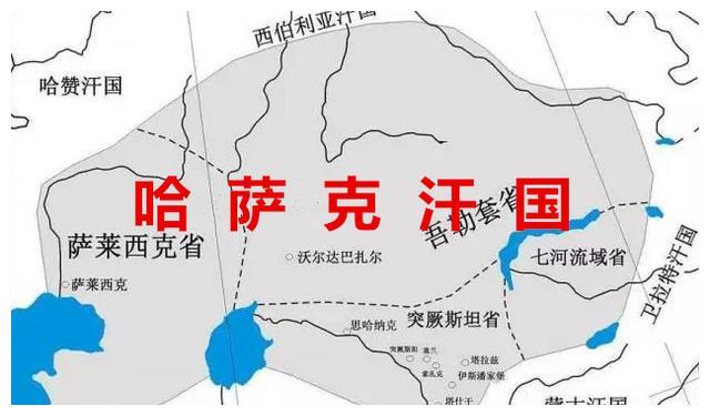 哈萨克汗国的建立与发展