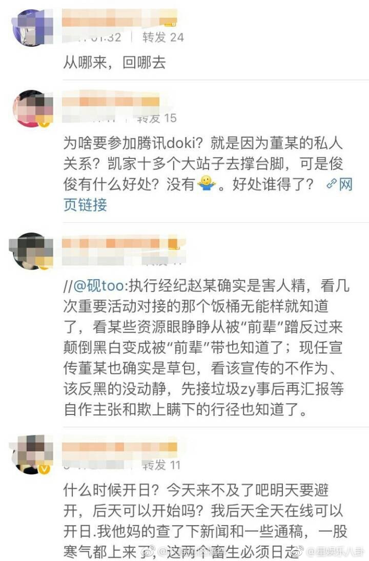 李冰冰妹妹(也是经纪人)李雪今天在朋友圈发了