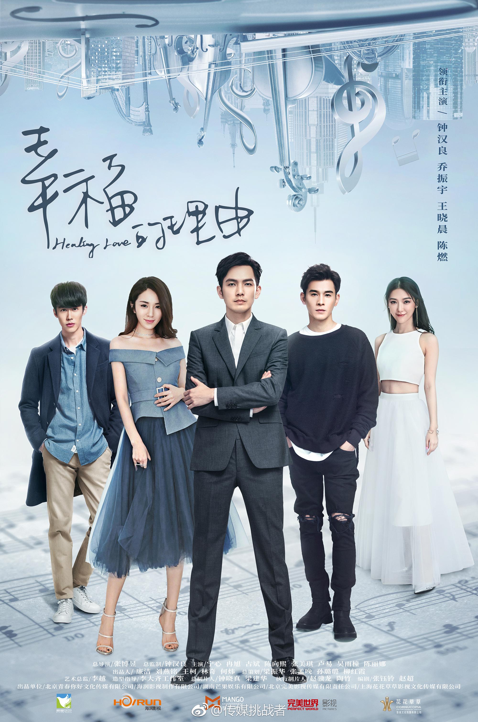 音乐天才方浩声因听障遭遇命运滑铁卢,在爱情,亲情之间迷惘时勇敢面对