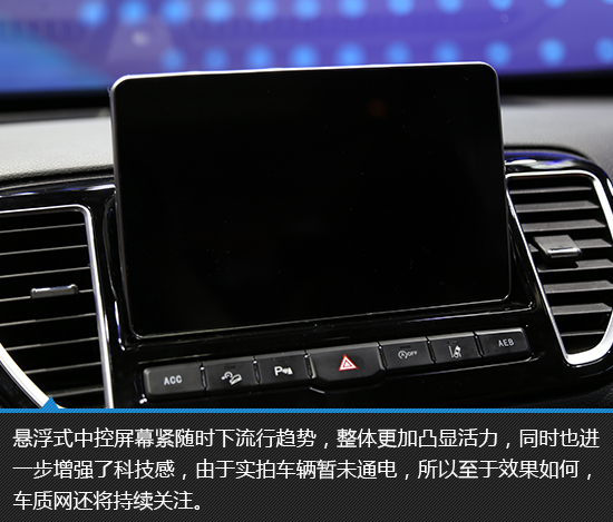 与合资车一较高下一汽奔腾森雅r9新车图解
