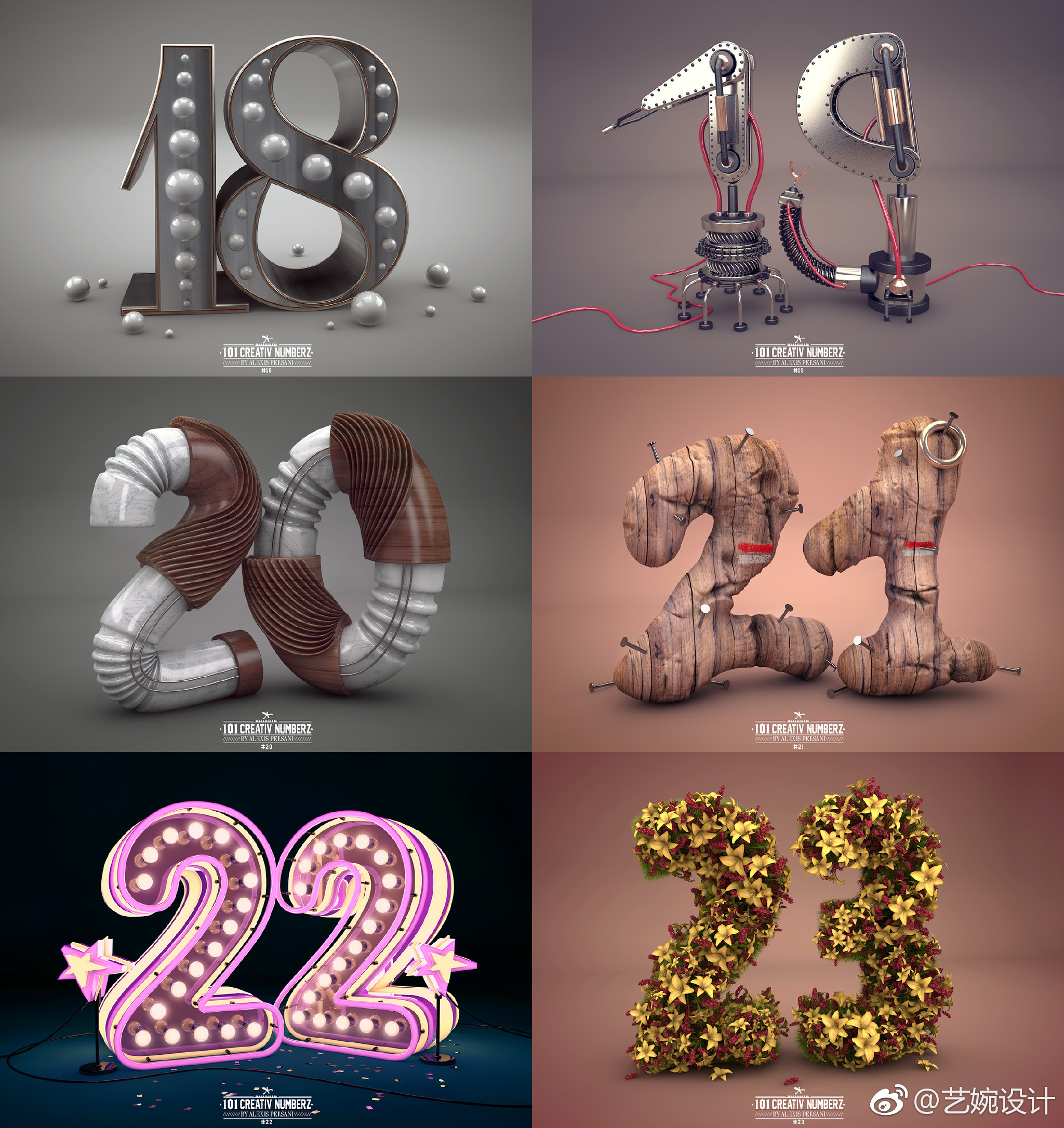 三维数字设计欣赏