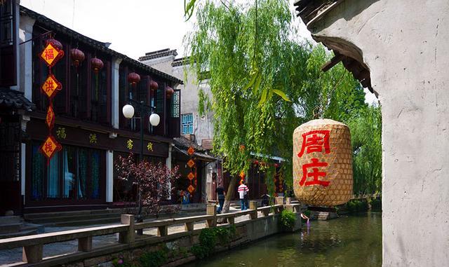 富豪沈万三所居住的地方-周庄|沈厅|双桥|周庄_新浪新闻
