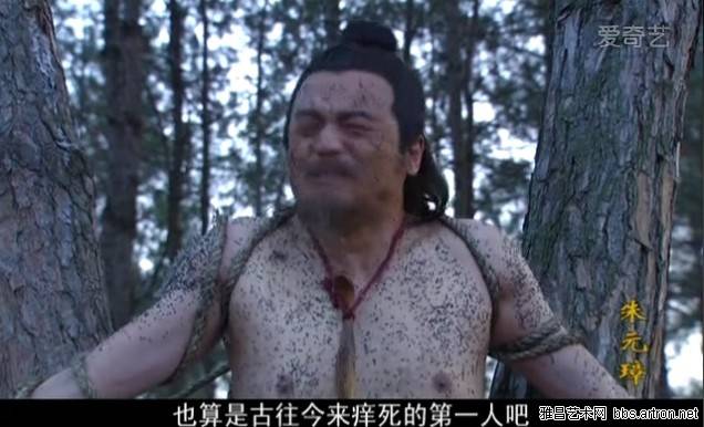 当笑变成了刑罚,没有皮肉之苦却让人生不如死