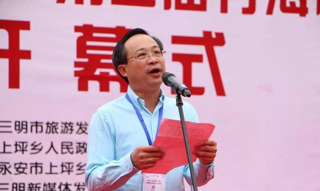 永安副市长罗祥华致辞桃花园游客徒步定向运动赛,灯谜竞猜……互动