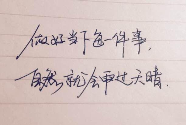 适合夜深人静发的心情说说很精辟现实一句话触碰心灵