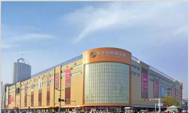 华丰集团市场:快乐"五一" 激情购物