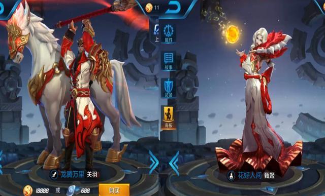 7关羽和甄姬雅典娜的冰冠公主和关羽的冰封战神两个冰系皮肤颜色也是