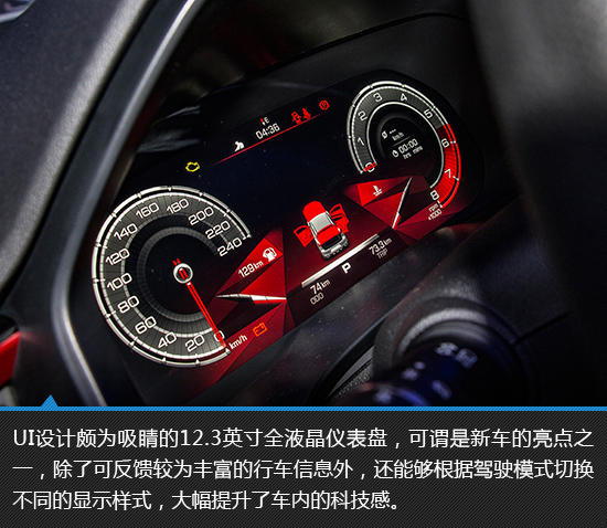 颜值当道目标"90后" 哈弗f5实拍图解