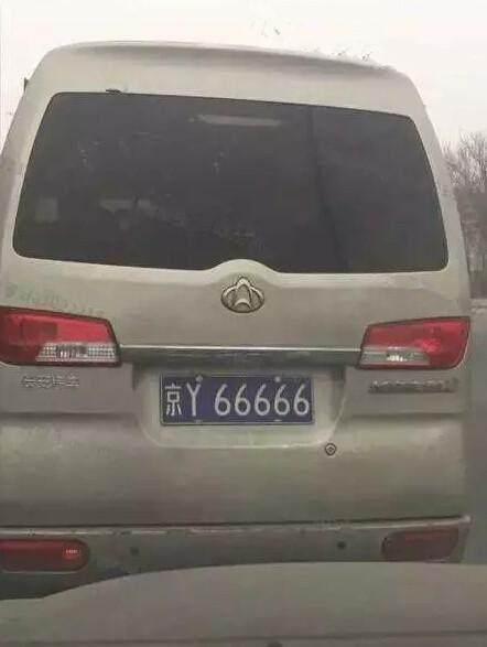 这辆长安之星面包车的京y66666车牌号估计更是吸引人了吧,车牌号的
