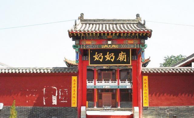 中国那么多奶奶庙、爷爷庙! 为啥没有姥姥庙、姥爷庙!