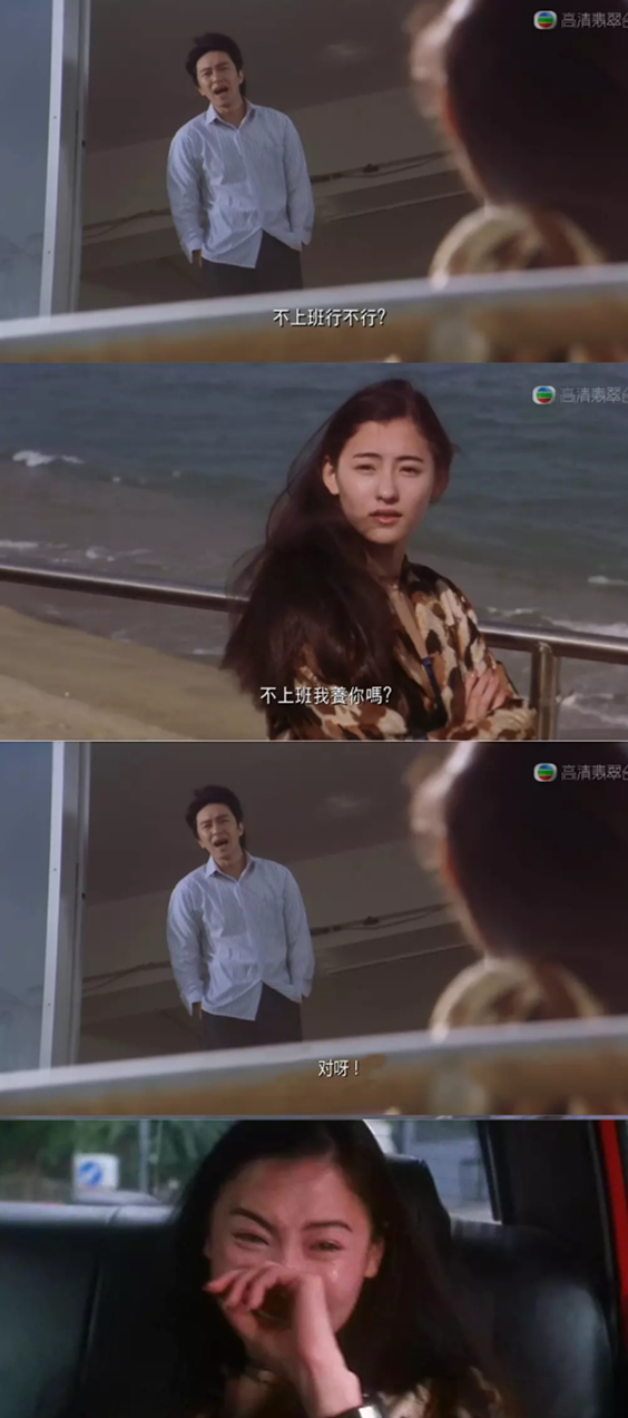 周星驰:请回答1999